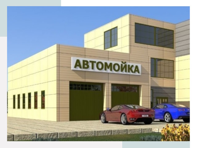 Проектирование современных автомоечных комплексов в Лесосибирске
